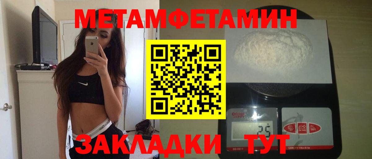 АМФЕТАМИН  Вход с VPN  Мончегорск  Амфетамин 98% 
