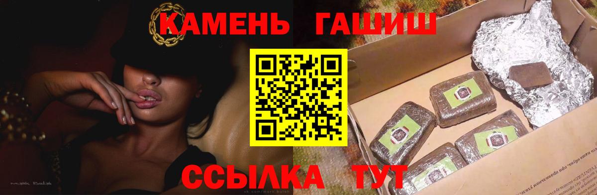 Гашиш ice o lator  ГАШ  Мончегорск  ГАШ AMNESIA HAZE  Вход с VPN 