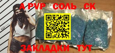 2c-b Коммунар
