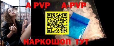 a pvp Комсомольск-на-Амуре