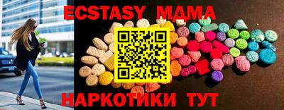 2c-b Коммунар