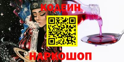 2c-b Коммунар