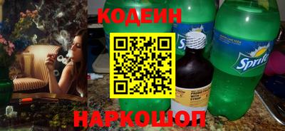 2c-b Коммунар