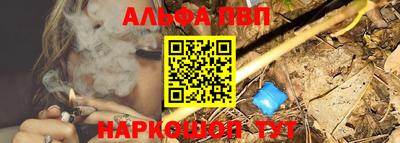 a pvp Комсомольск-на-Амуре