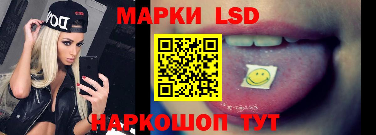Мончегорск  LSD-25 экстази  Вход с VPN  LSD-25 экстази ecstasy 