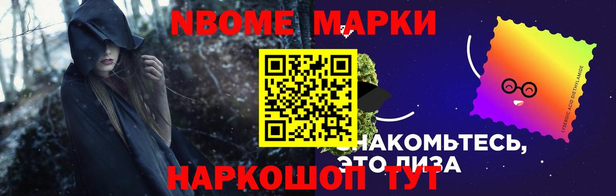 Лсд 25 экстази кислота Мончегорск