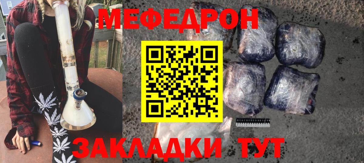 МЕФ Мончегорск