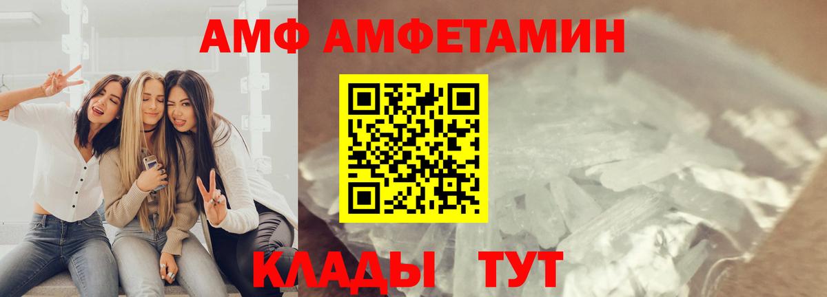 Мончегорск  Метамфетамин  Вход с VPN  МЕТАМФЕТАМИН витя 