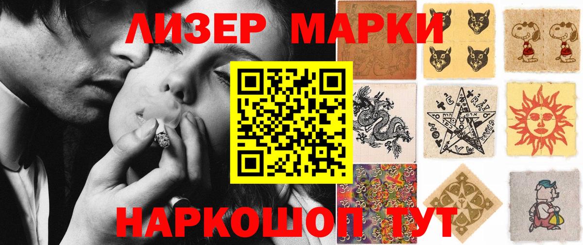 Марки NBOMe 1500мкг  Вход с VPN  Мончегорск  Марки NBOMe 1500мкг 