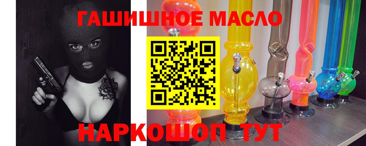 Дистиллят ТГК Wax Мончегорск