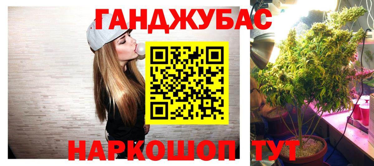 МАРИХУАНА ГИДРОПОН  Вход с VPN  МАРИХУАНА Ganja  Канабис ГИДРОПОН  Мончегорск 